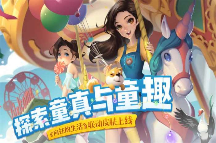 花田小院图5