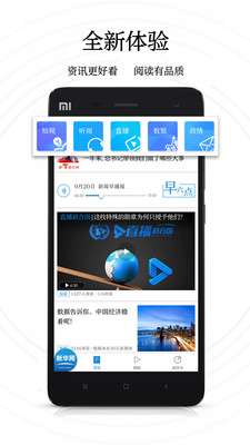 新华网图3