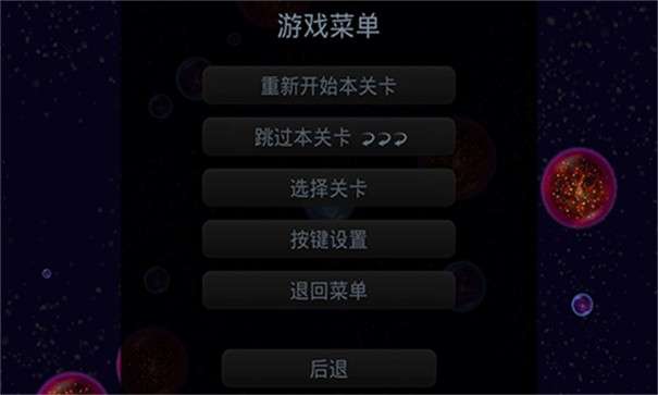星噬图5