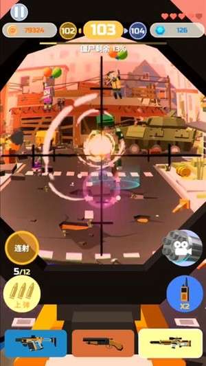 僵尸射手3D图3