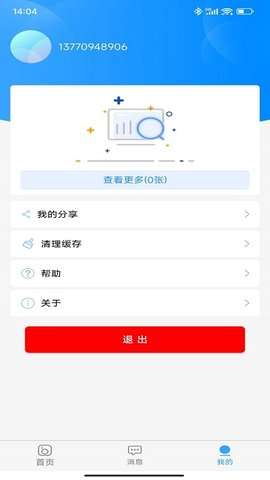 易视家图1