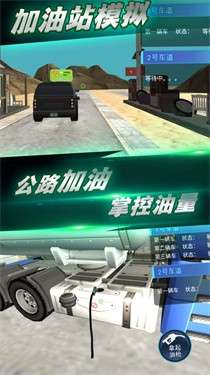 今天你加油了吗图3