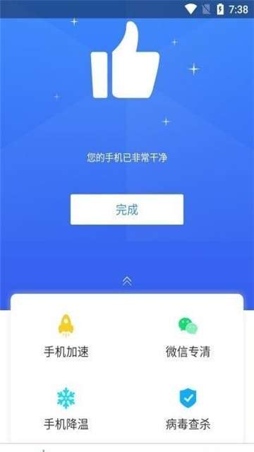 鸡毛掸清理手机图1