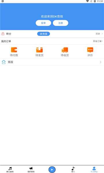 dk音效图1