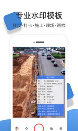纬度相机图2