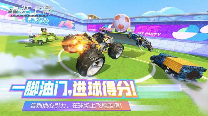 重装上阵图纸版图5