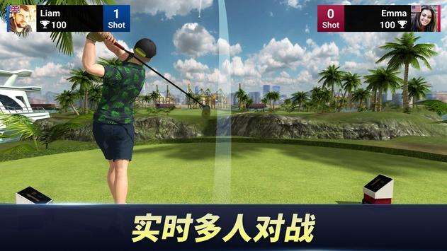 高尔夫之力世界巡回赛图3