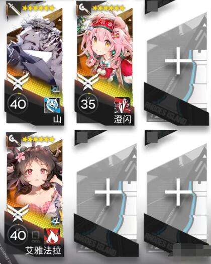7要如何通过-明日方舟WB-7关卡通关攻略