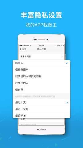 利川掌上出行图1
