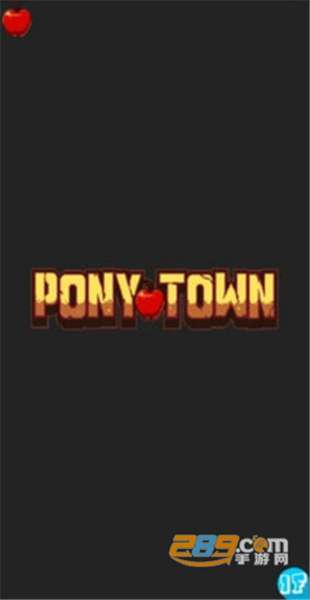 ponytown图3