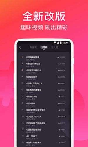 云集代言图2