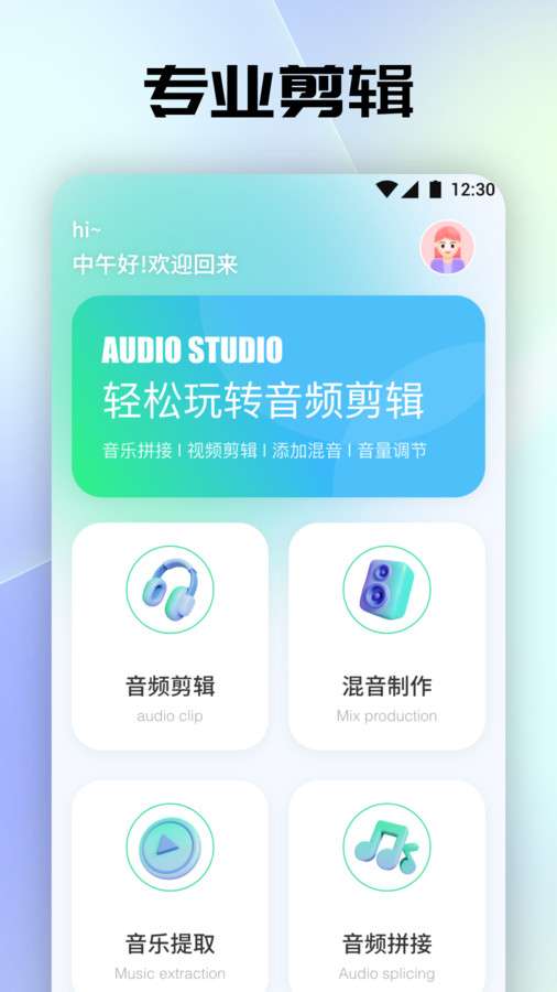 Tunefind图2