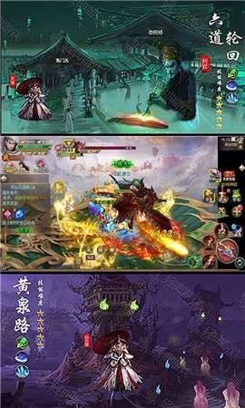 茅山道师图2