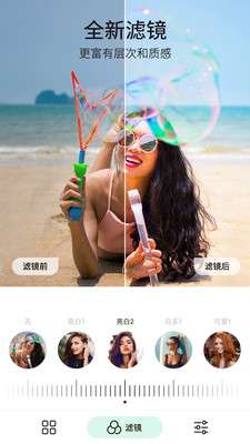 p图玩图2