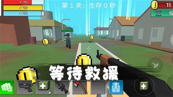 消灭僵尸行动图3