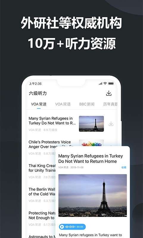金山词霸图1