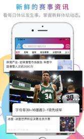 北体传媒图3