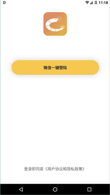 虾米画质助手120帧免费版图3