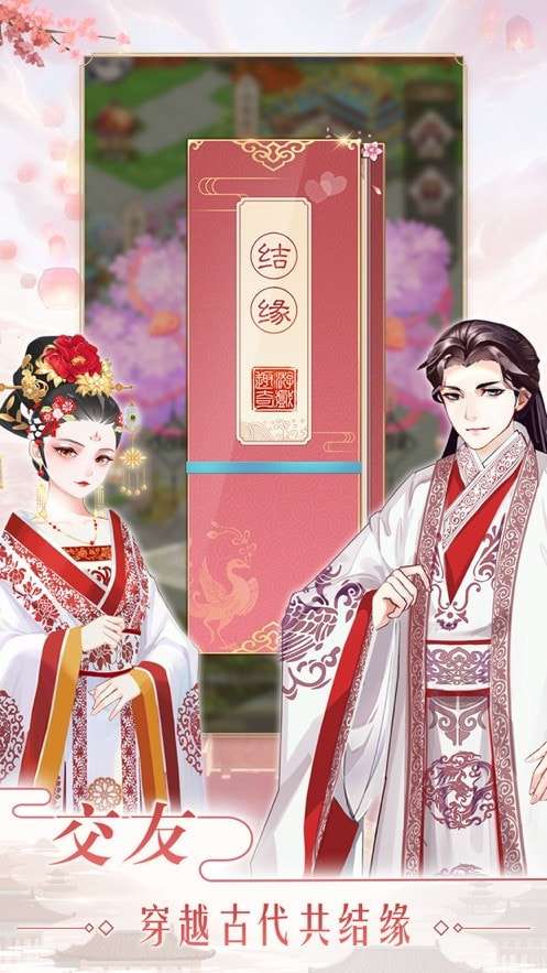 大燕王妃图1