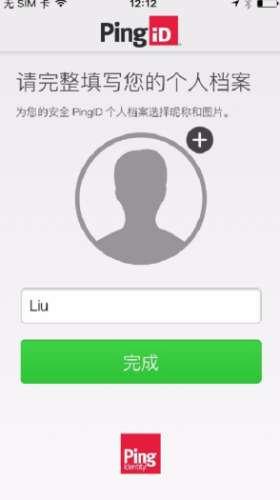 pingid图4