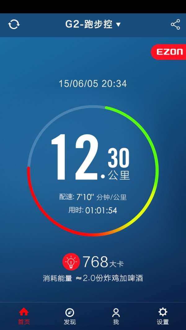 宜准运动图1