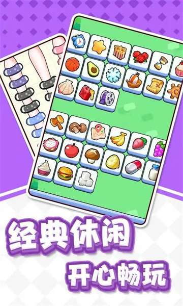 猪了个猪吖图1