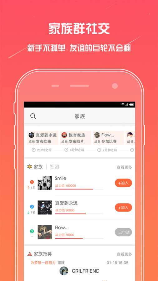 麦唱图3