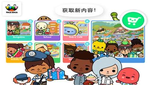 托卡世界中心车站更新版图4
