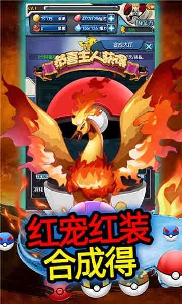果果联萌BT版图6