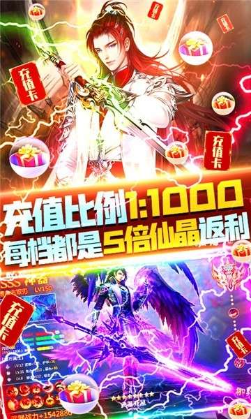 神魔仙逆跨服版图6
