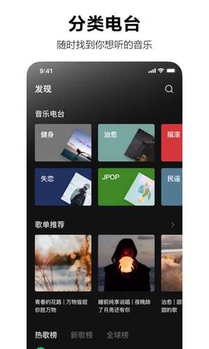 汽水音乐图1