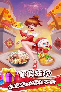 泡泡精灵传奇图5
