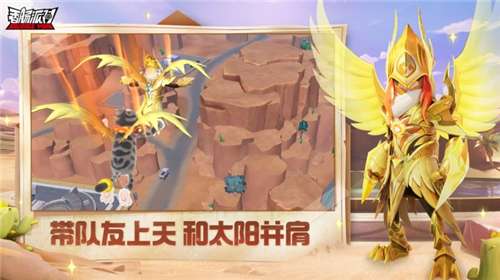 香肠派对官网图4
