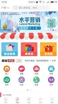新商盟图1