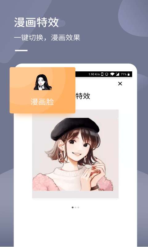 照片修复王图5