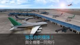 模拟航空管制员图1