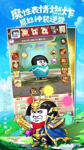 乌龙院之活宝传奇(保真0.1折)图1