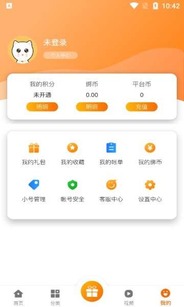猫玩吧图4