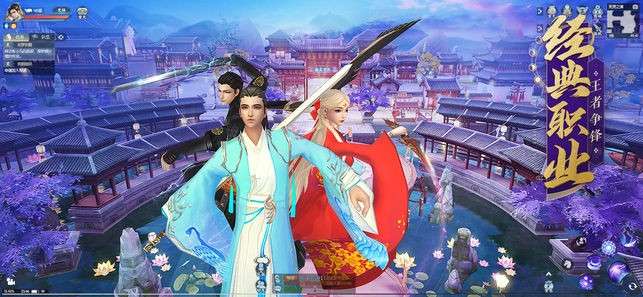 狂怒仙剑图2