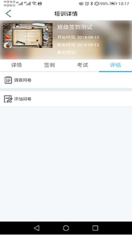 泰豪云图3
