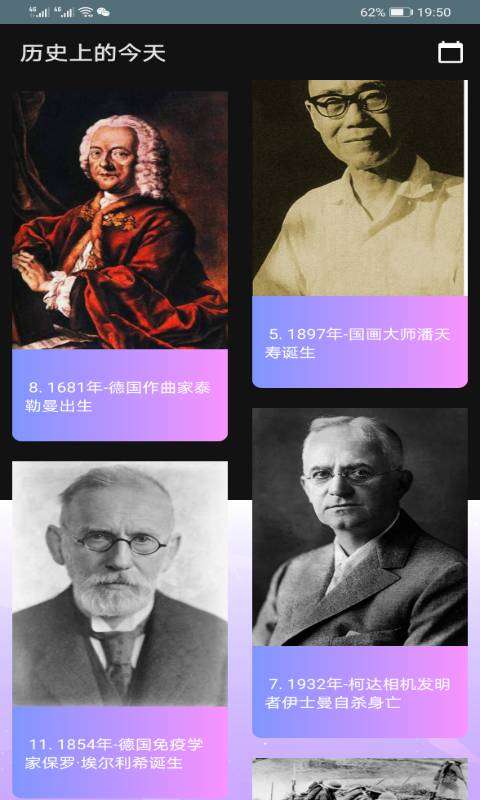安卓便捷工具盒图3