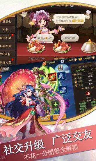 英雄魔幻城图4