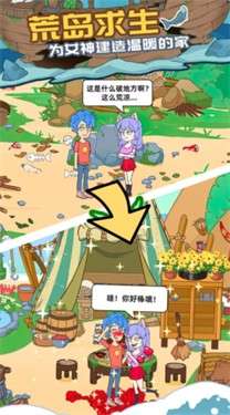 爱解密大师图1