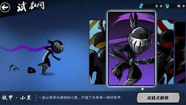 忍者必须死3破解版无限勾玉图5