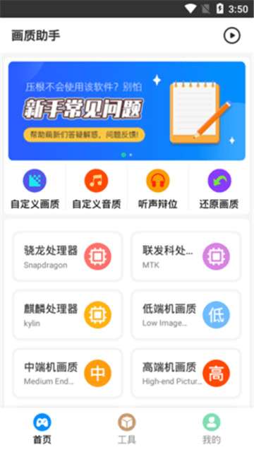 极速cn画质怪兽图5