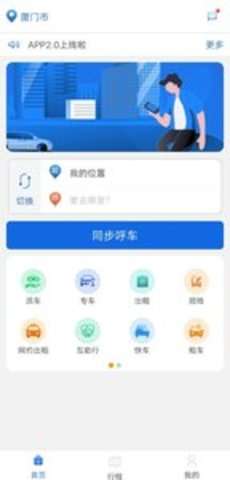 掌上行图1
