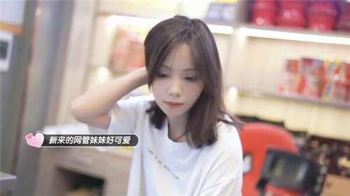 完蛋我也能追到美女了图2