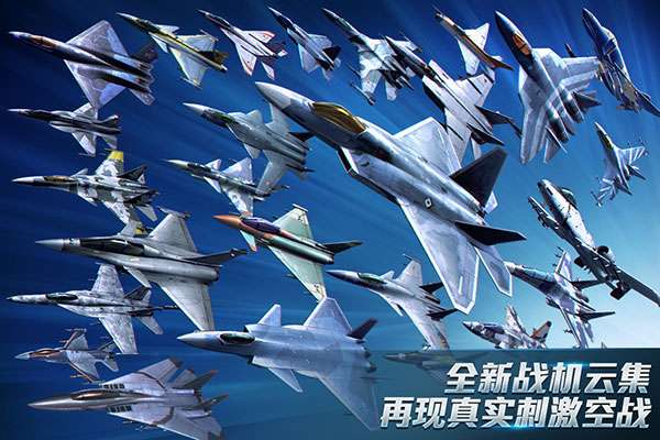 战斗机现代空中作战图1
