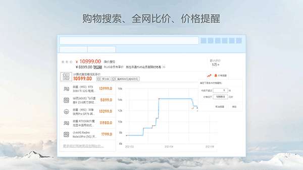 星愿浏览器安卓版图1