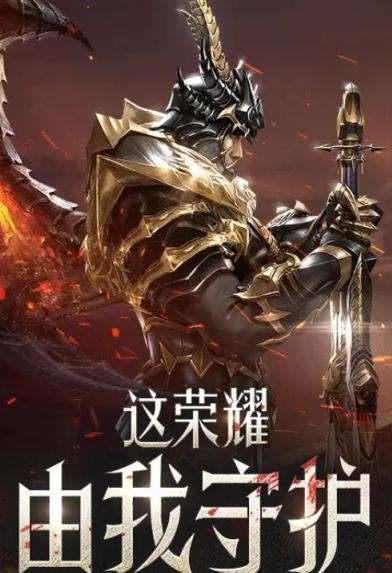 天火怀旧区图3